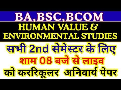 Human Value and Environmental Studies Live Classes | Co-Curricular Exam | CSJMU