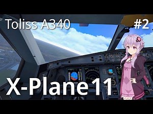 ゆかりさんのX-Plane 11 フライト日誌 #2 【Toliss A340】