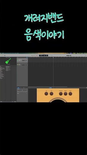 매주 토요일 밤 10시 제임스의 개러지 밴드 정규 라이브 ~~