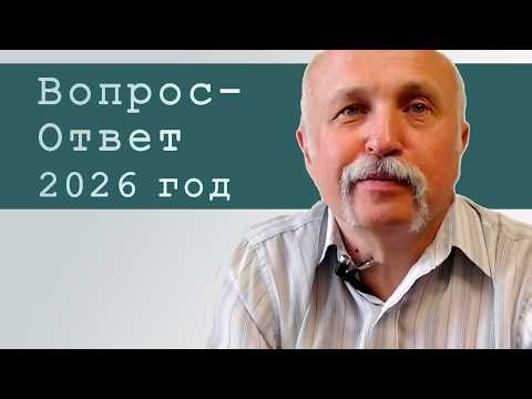 ❱❱ Mikhail VELICHKO || QUESTION – ANSWER, 2026 || KOB Analytics