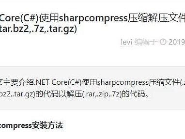 tar.bz2怎么解压