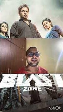 'బ్లాస్ట్ జోన్’ మూవీ రివ్యూ అండ్‌ రేటింగ్‌ | BLAST ZONE Movie Review | Arjun Sarja, Preity Mukundan