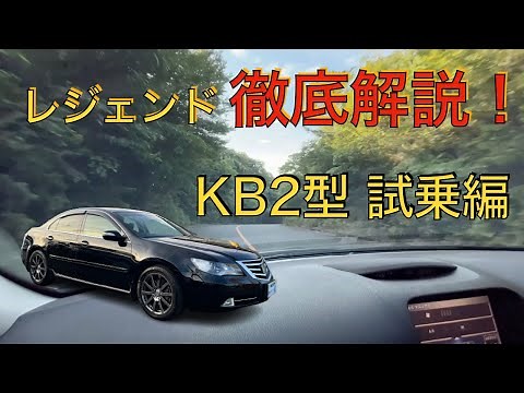 A thorough explanation of the legend! KB2 test drive edition THESTEEZ