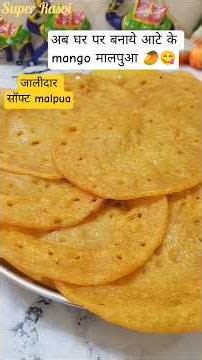 How to make Malpua at home: Wheat and Mango Malpua recipe🥭😋 #33malpua #shorts #viral #trending