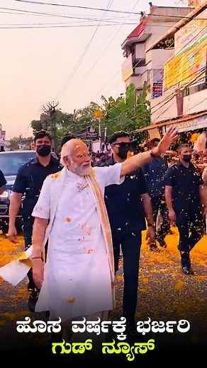 Public Dhootha on Instagram: "Free Gas Cylinder Application Started | Free Gas Application | Pm Ujwala Yojane #pmfreegasconnection #freegas #trendingreels #kannada #karnataka"