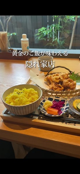 大分県臼杵市の豊後感動本舗で楽しむ隠れ家カフェと美味しいランチ