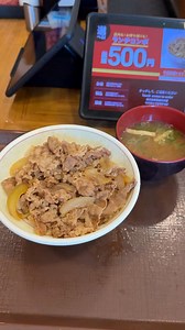 Good news for beef bowl lovers in Japan! #japan #japanesefood #japanfood #foodinjapan #japanlife | Japan Eat
