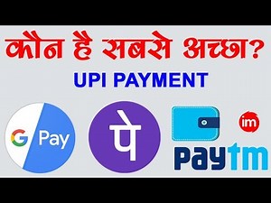 Which is Better, Google Pay Vs Phonepe Vs Paytm | By Ishan