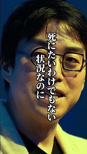 [Quote] Yusuke Narita "Live"