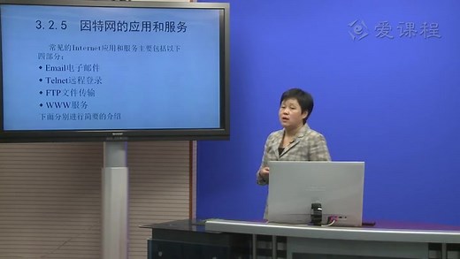 【电子商务】北京交通大学丨含课件