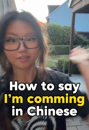 Learn Mandarin: How to Say 'I'm Coming!' in Chinese