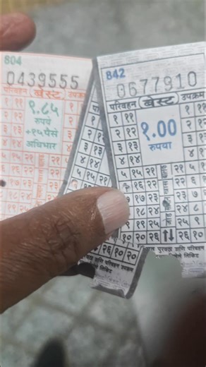 5.4K views · 64 reactions | BEST BUS KA TICKET... Conductor ki new Electronic machine fail ho gai... Tab OLD PAPER TICKET se kaam chalana pada .. Agar EVM FAIL HO GAI ? TOH ? #mumbai | Bhindi Bazaar | Facebook
