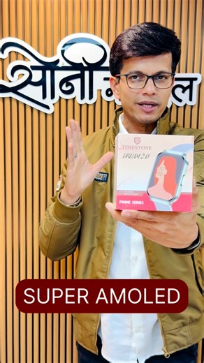 Sony mobile shopee sinnar on Instagram: "Compact size smartwatch with best rates @ sony mobile shopee shop no 6,7 mutrak sankul neheru chowk sinnar dist nashik pincode 422103 contact 8007003400"