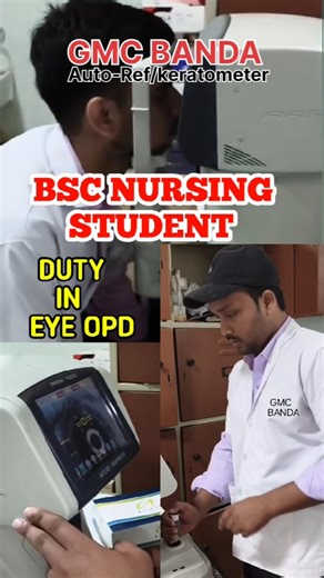 up bsc nursing entrance exam 2026#upcnet2026#up_bsc_nursing_2026#aiimsbscnursing2026#bscnursingexam