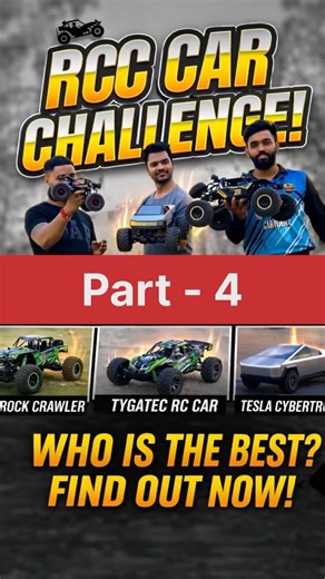 Which RC Car is Best?🤔🤔 #youtubeshorts #viral #viralshorts #rc