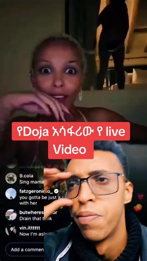 Doja Cat Instagram Live Feature #Sinework