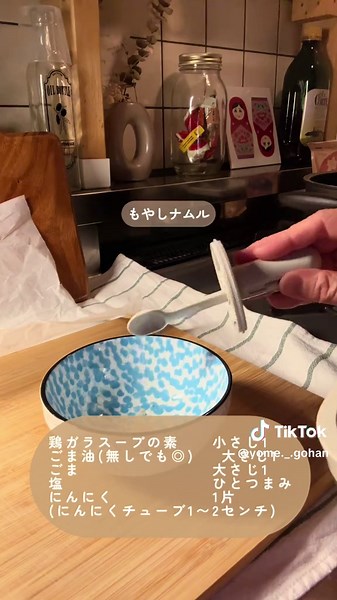 簡単ポッサムの作り方とヘルシーレシピ紹介