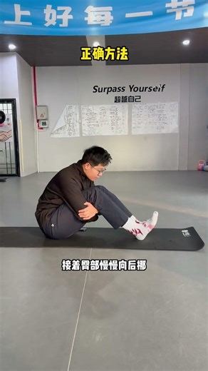 Transform Your Flexibility: Bend Forward Effortlessly