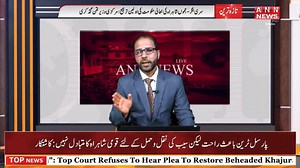 13K views · 161 reactions | Agencies alerted to Burdwan-style bo-mb making modules after Pahalgam #pahalgam #LineOfControl #JammuAndKashmir | ANN News Kashmir | Facebook