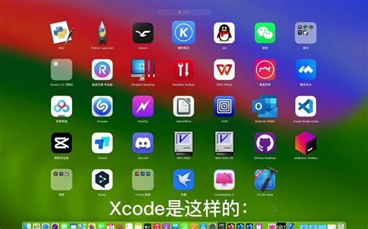 macOS Sonoma 14.0 Beta安装