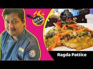 Ragda pattice |रगड़ा पेटिस रेसिपी | Ragada Pattice Recipe | Chaat recipe| How to make Ragda pattice|