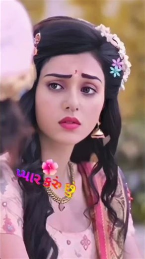 Dil Mera Sacha hai#radhe #love #song #video #gujarati #status #india