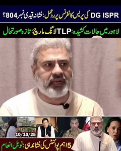 547K views · 10K reactions | BREAKING NEWS  | Viral Clips | Facebook