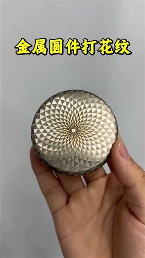 Innovative Metal Carving with 3D Laser Technology