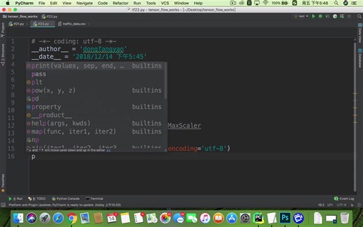 29、神经网络之BP算法_实战预测案例