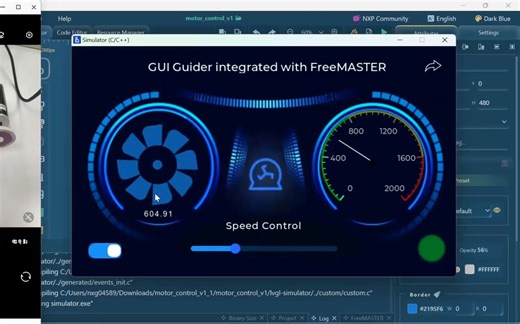 GUI Guider与FreeMASTER集成调控电机