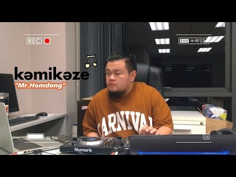 Mr.Homdang / Kamikaze Playlist / วันดีๆที่คิดถึง