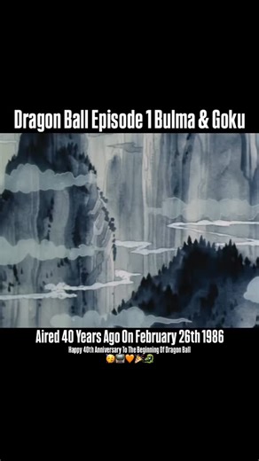Dragon Ball Episode 1 Goku & Bulma Aired 40 Years Ago Today On February 26th 1986! Introducing The Start Of Many Iconic Adventures With Both Kid Son Goku & Bulma Voiced By Masako Nozawa & Hiromi Tsuru (R.I.P) All Narrated By Joji Yanami The Original Narrator (R.I.P) Happy 40th Anniversary The Beginning Of All Dragon Ball In The Spirits Of All Fans From 40 Years! 🇯🇵🎊📺🔥🧡🥳😍🎉✊🏾🐉 #dragonball #anime #akiratoriyama #kidgoku #dragonballz | Ervin Chappell