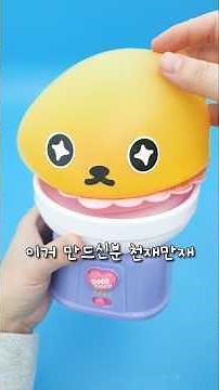 올해 가장 신박한 아이템 등극🥇심장이 두근거리는 꿀잼 아이템 (다람냥기준)