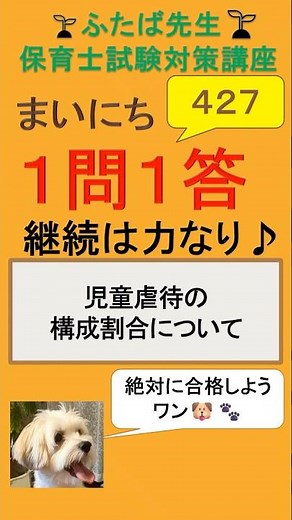 427 児童虐待相談の対応件数について