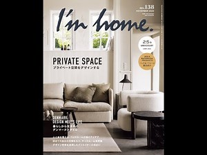 I’m home no.138 2025 NOVEMBER