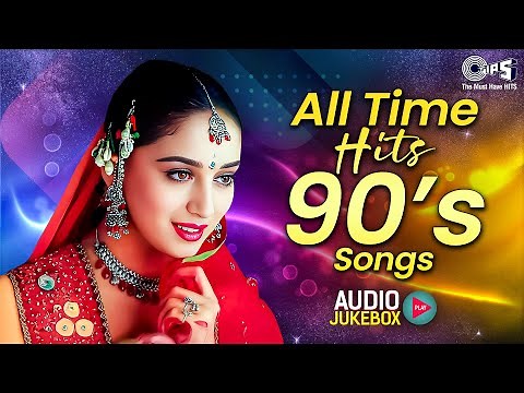 All Time Hits 90's Songs | 90's फिल्मी गाने | Hindi Old Hits | Hindi Songs | 90's Sadabahar Songs