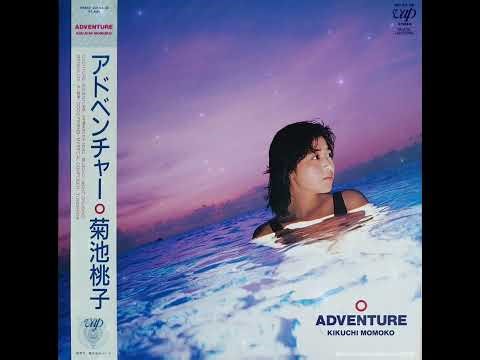 Kikuchi Momoko [菊池桃子] - もう逢えないかもしれない
