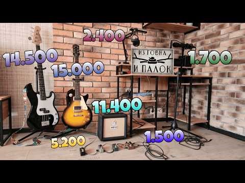 Минимум денег, максимум шума! Соседи в шоке!