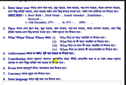 How to write Information Transfer. | Khan Method Publications
