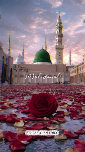 Muhammad saw, Muhammad saw ki teachings, Muhammad saw ki zindagi,