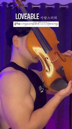 🏋️ KOH 🎻 on Instagram: "Loveable - Kim Jong Kook 사랑스러워 - 김종국 #violin #muscles #kpop"