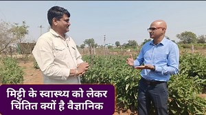 13K views · 654 reactions | Soil health | Agritech guruji | Facebook
