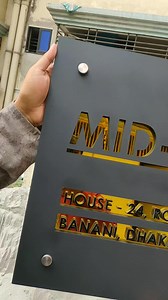 Smart Modern Building Address Plate Waterproof Name Plate 🎦 | Door Nameplate