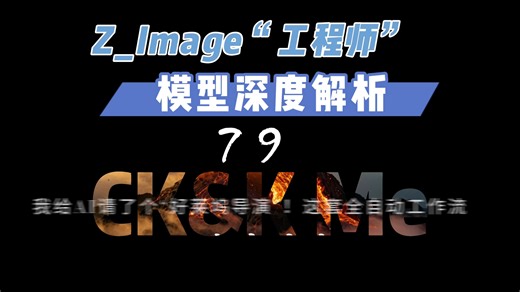 我给AI请了个“好莱坞导演”！这套全自动工作流，能把你的想法自动翻译成神级Prompt！