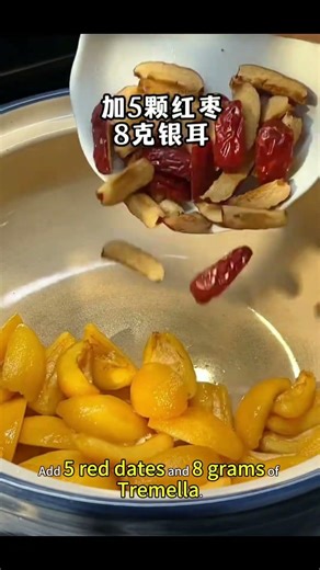 枇杷百合银耳羹#Loquat & Lily Bulb White Fungus Soup#热饮#养生#甜汤