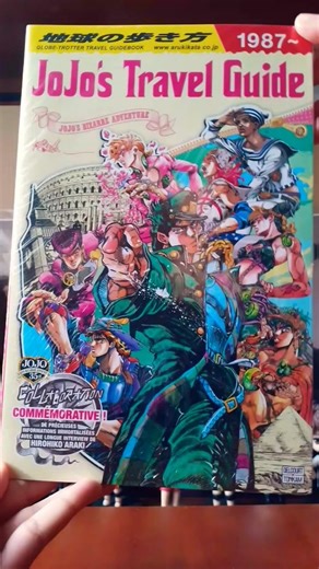 J19 - Jojo Bizarre Adventure Travel Guide #jojosbizzareadventure