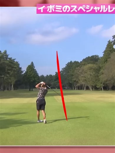 イ ボミのスペシャルレッスン：延長戦の魅力