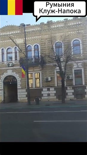 ROMANIA, CLUJ-NAPOCA IN WINTER. CHRISTMAS MARKET, CITY CENTER, LAND OF THE VAMPIRES, JOURNEY DAY 1