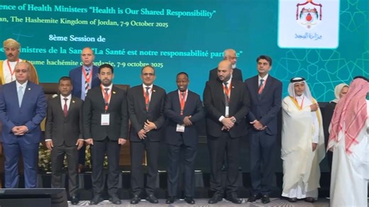 10K views · 233 reactions | Family photo of the heads of delegations participating in the OIC Health Ministers Conference held in Amman, Hashemite Kingdom of Jordan, to promote the health sector and achieve self-reliance in the production of medicines and vaccines in Member States. | Organisation of Islamic Cooperation (OIC) | Facebook