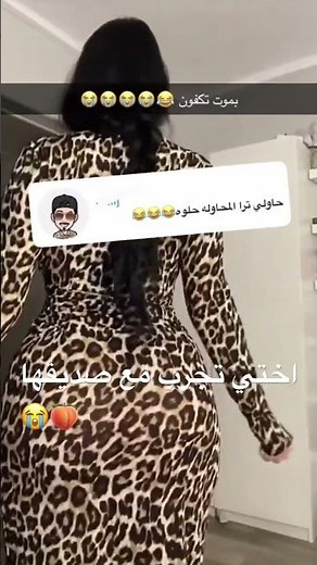 طيز اختي الكبيره 🍑 ديوث